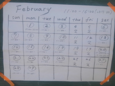 03.基本昼のみ営業