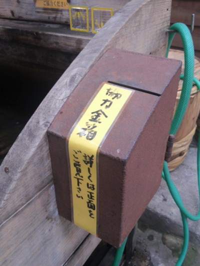 07.寄付金