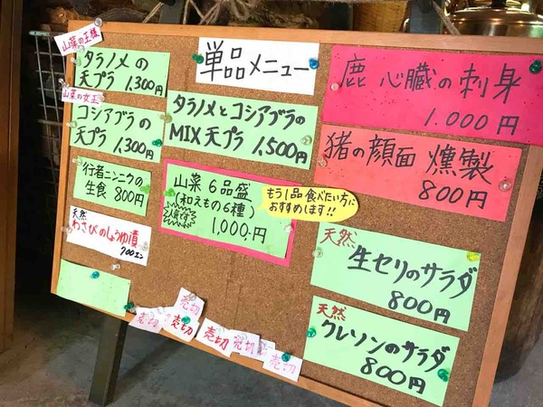 06.単品メニュー
