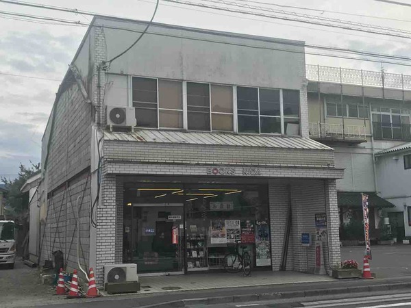 木田書店