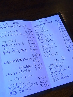 07.オーダー