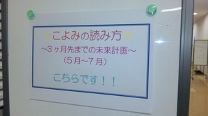 01.こよみよみ