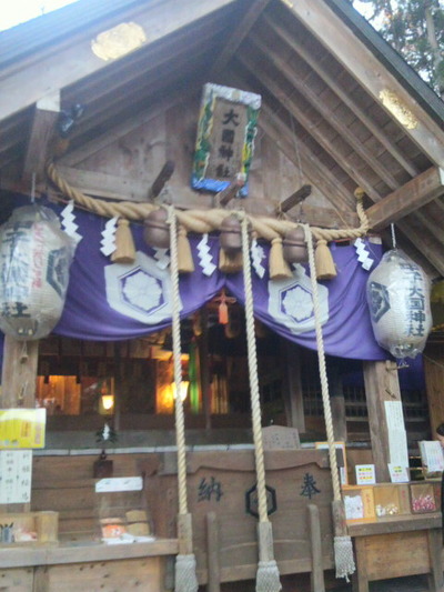 05.大黒神社