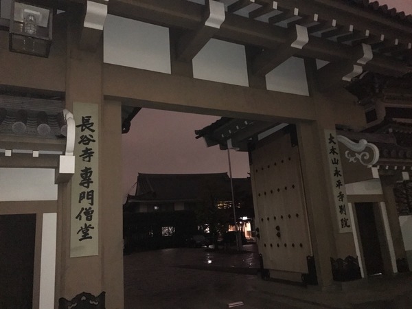 長谷寺