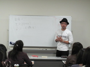 05.プチ恋愛運講座