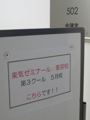 01.ラッキーゼミ演習編