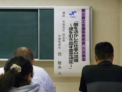 02.講演タイトル