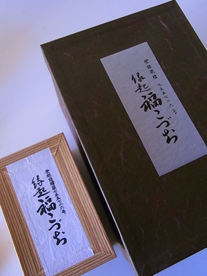 01.福こづち