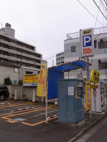 02.パーキング
