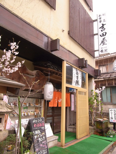 02.道に面したお店