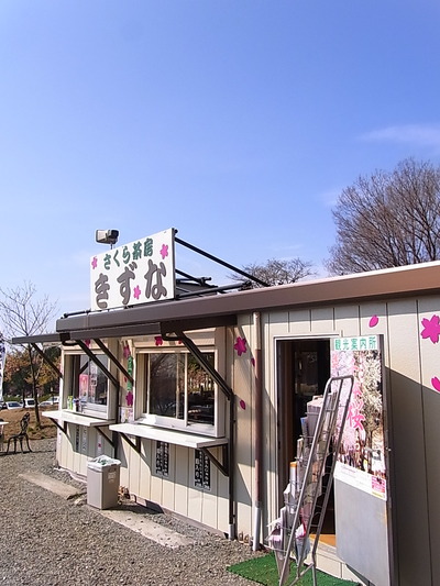 04.ちょっと休憩