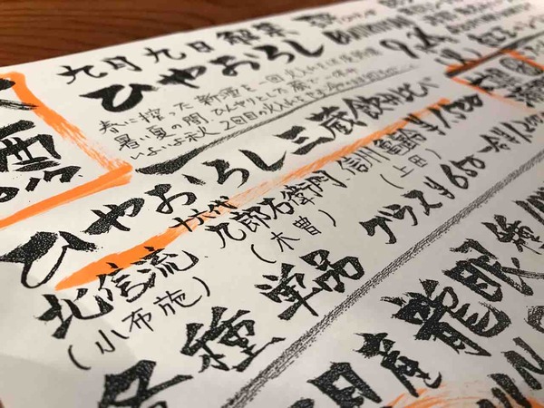02.飲み比べ