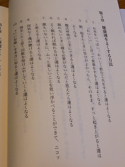 06.第3章