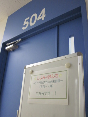 01.こよみよみ4月