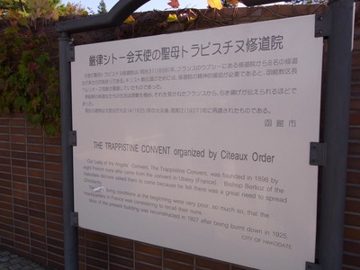 02.男子禁制の修道院
