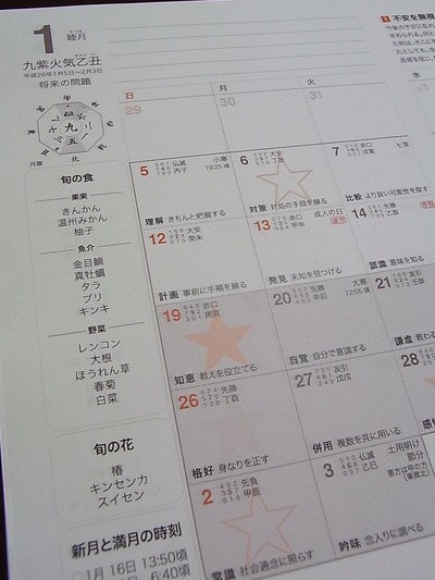 �������ޥ󥹥꡼�򥹥å����