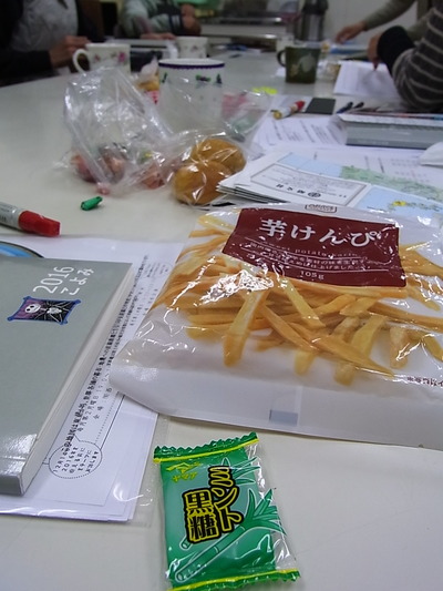 03.奄美のミント黒糖いただきました!