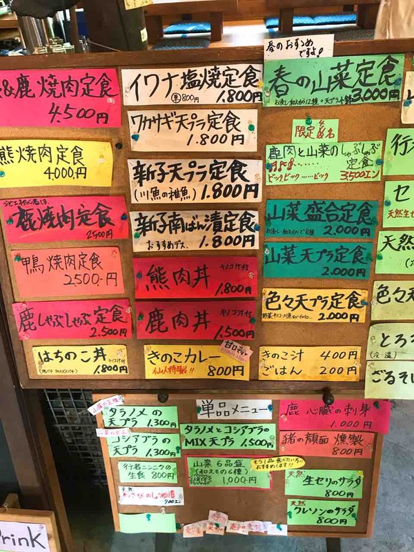 04.春のメニュー
