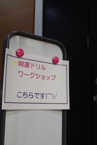 01.最後の開運ドリル