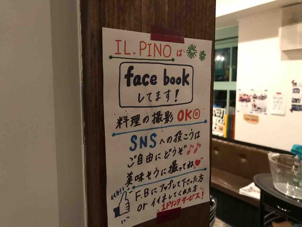 03.料理の撮影ok