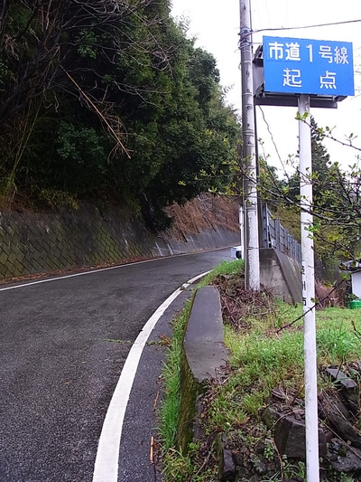 02.市道1号線