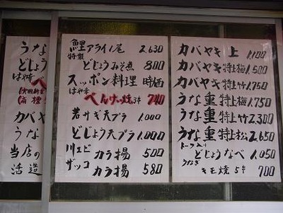 04.外メニュー