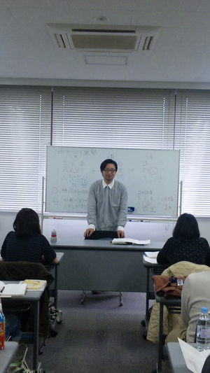 04.運勢紹介2