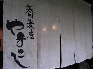 ランチ