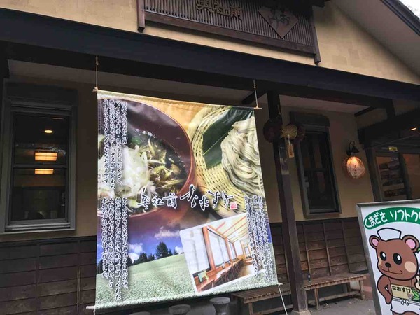 02.奥社の鳥居前