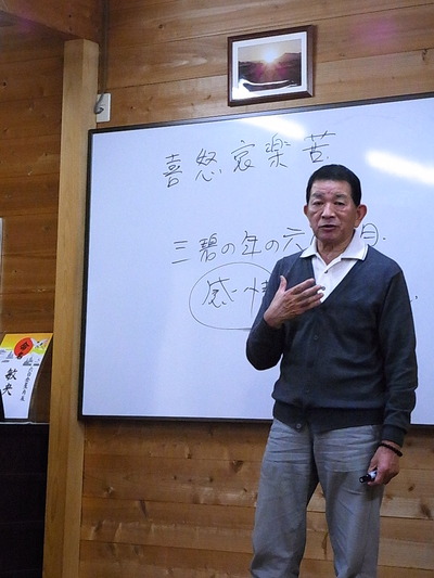 気楽 欽也