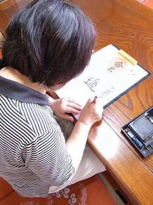 2-怜子書