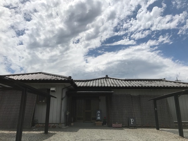西企画