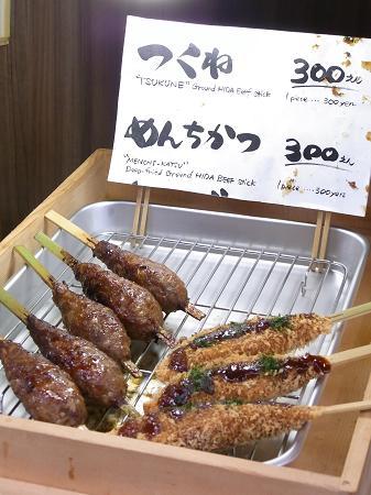 04.つくね&めんちかつ