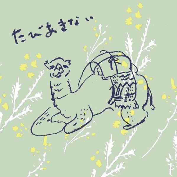 tabiakinai