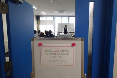 01.こよみよみ
