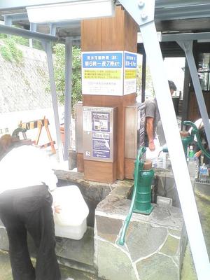 取水風景1
