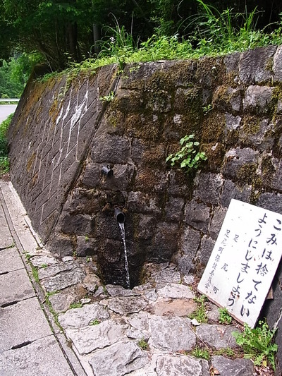 01.足尾の水