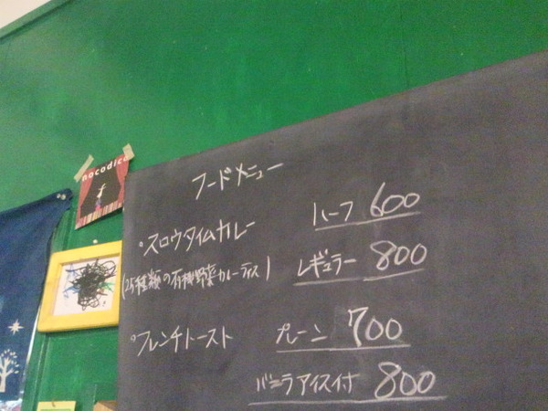 04.メニュー