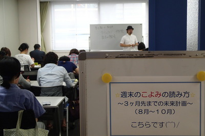 01.こよみよみ