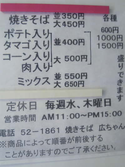 05.新料金