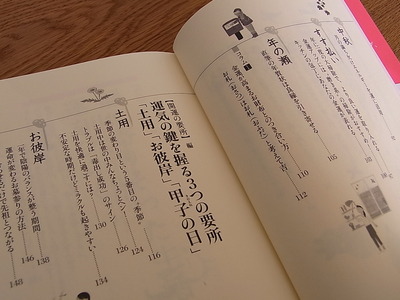 05.秋や冬を通って