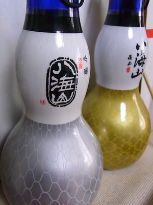 04.八海山