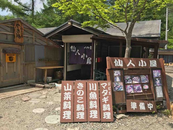 02.開店前に到着