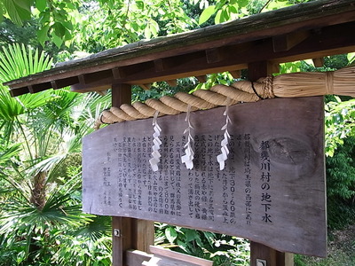 04.地下水