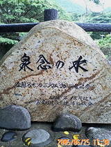 20050625173033.jpg
