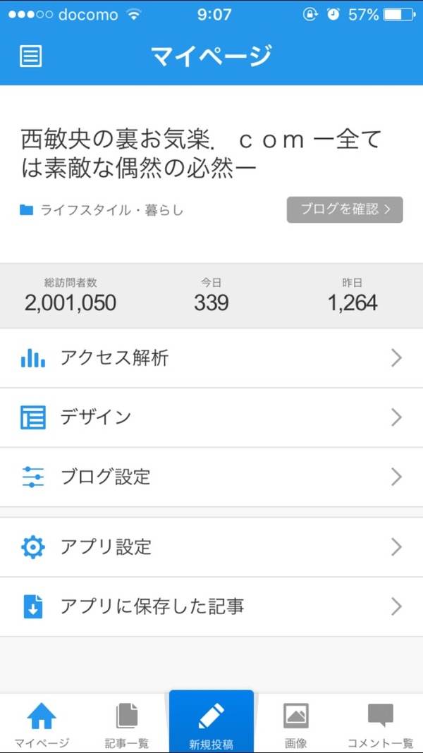 200万人