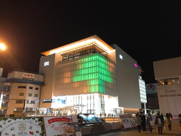 オーパ