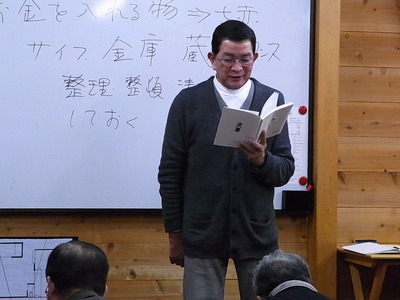 02.お金の運