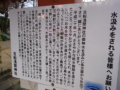 11.電気料へのご協力を