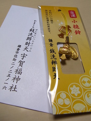 8.CO−JIRO 合鴨のたたき